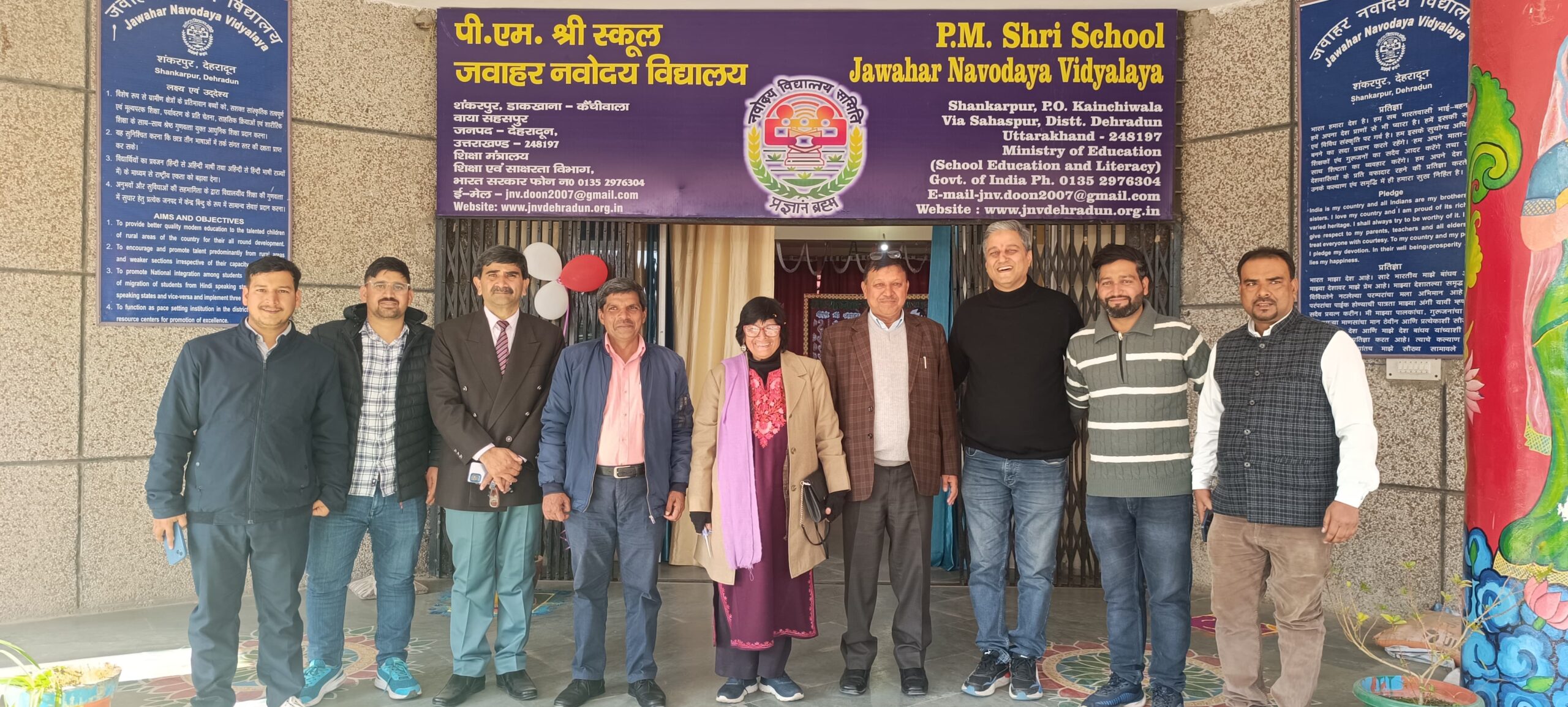 JNV Dehradun